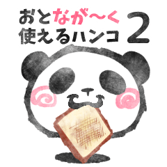 Useable sticker (Panda)