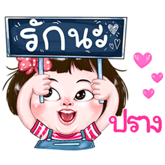 Prang very cute Girlv.2