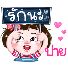Pary very cute Girlv.2