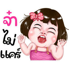 Ja very cute Girlv.2