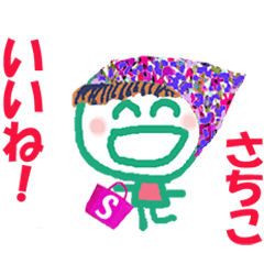 Sticker of Sachikocyan