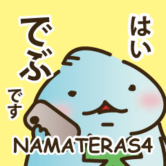 Namateras4
