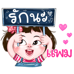 Pam very cute Girlv.2