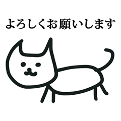 ねこらくがき　と　敬語