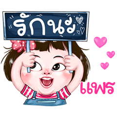 Pir very cute Girlv.2