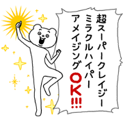 Super Convenient Betakkuma Stickers