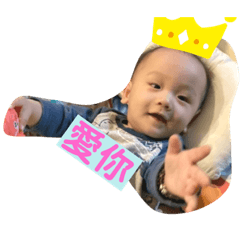 愛&nbsp; &nbsp;&nbsp; &nbsp;  你