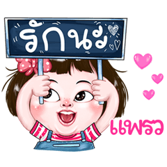 Prew very cute Girlv.2