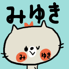[miyuki]sticker