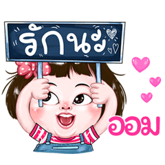 Aom very cute Girlv.2