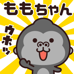 Sticker of the gorilla (momochan)