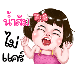 Namsom very cute Girlv.2