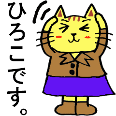 Hiroko's special for Sticker cute cat