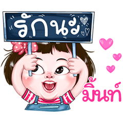 Mint very cute Girlv.2