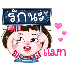 Mat very cute Girlv.2