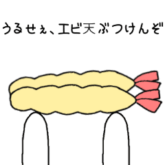 うるせぇ ぶつけんぞ Line スタンプ Line Store うるせぇ ぶつけんぞ Line スタンプ Line Store