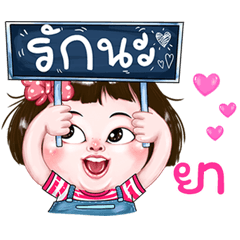 Ya very cute Girlv.2