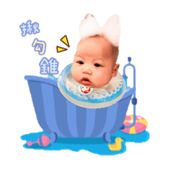 品辰寶貝❤️2
