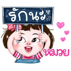 Muay very cute Girlv.2