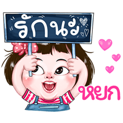 Yok very cute Girlv.2
