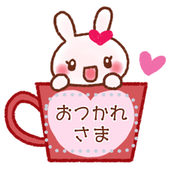 ほんわか可愛い ハートうさぎ Line スタンプ Line Store