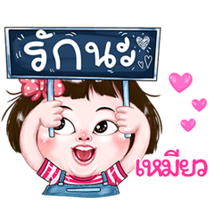 Meaw very cute Girlv.2