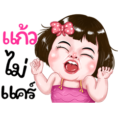 Kaew very cute Girlv.2