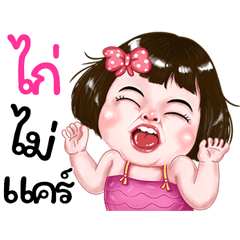 Kai very cute Girlv.2