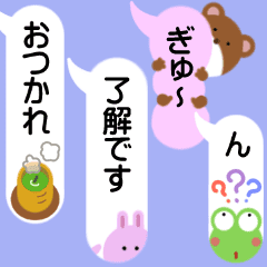 吹き出しと愉快な仲間たち 縦書き編 Line スタンプ Line Store 吹き出しと愉快な仲間たち 縦書き編 Line スタンプ Line Store