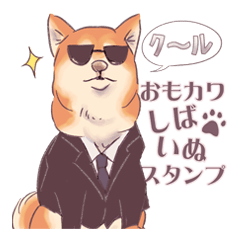 (Japanese)Funny shiba inu sticker