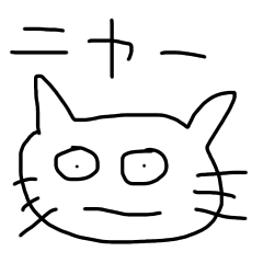 message Sticker koron cat