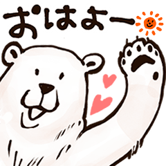 LOVE! White Bear