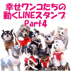 Happiness dogs' moving LINE stickers 4