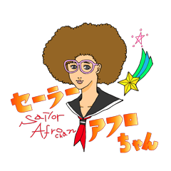 Sailor-Afro-chan -lettered.ver-