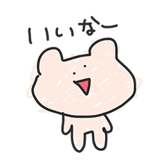 くまごろーのやけくそスタンプ Line スタンプ Line Store くまごろーのやけくそスタンプ Line スタンプ Line Store