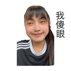 先倒