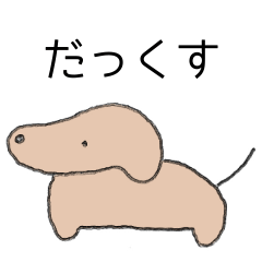 Dachshund(colorful&very simple)