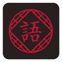 Gogakudo