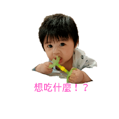 mei可愛貼圖
