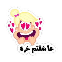 love2.nafar