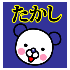 Takashi premium name sticker.
