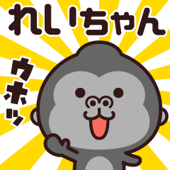 Sticker of the gorilla (reichan)