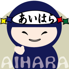 NAME NINJA "AIHARA"