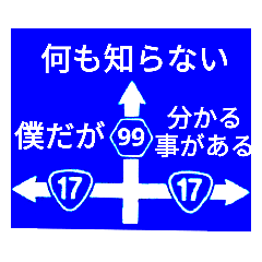 道路交通法273