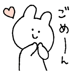 自由なうさぎ~ - LINE スタンプ | LINE STORE 自由なうさぎ~ - LINE スタンプ | LINE STORE