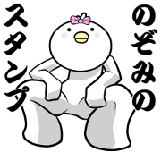 Nozomi's Sticker