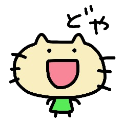 しゃべるねこ Line スタンプ Line Store