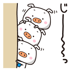 おつかれさま な毎日に ブーブー団 Line スタンプ Line Store