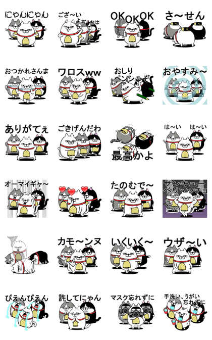 スタンプ無料get デカ動く 三匹の擦れねこ Stampick スタンピック