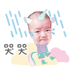 chumibaby unicorn